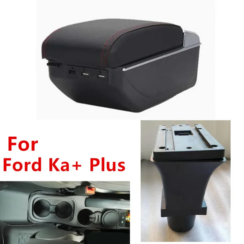 Для ford Ka + Plus коробка для подлокотника с USB зарядкой увеличивающая рост двойной