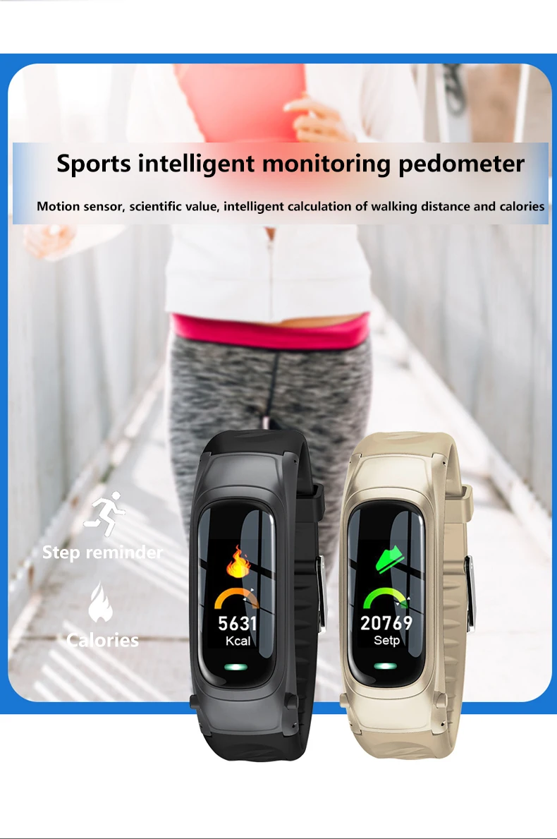 语音智能手环 (9)