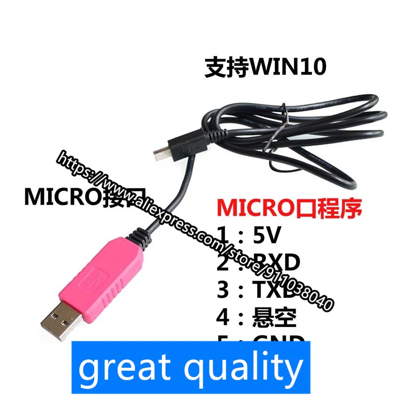 CP2102 от USB к последовательному кабелю ttl модуль 232 линии загрузки мигающей