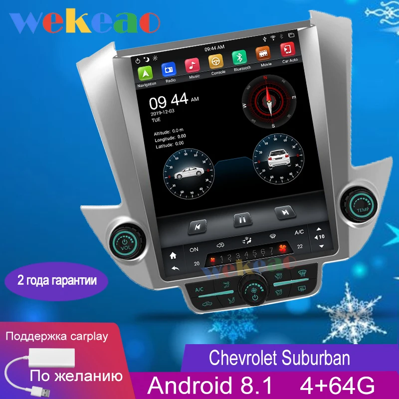 Wekeao вертикальный экран Tesla стиль 12,1 ''Android 8,1 автомобильный DVD gps Навигатор Радио для Chevrolet Tahoe Suburban Yukon