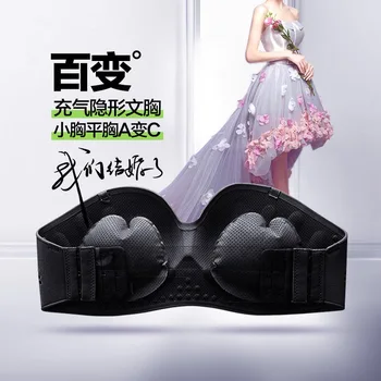 

The inflatable bra thickens and gathers up the small breasts. The super-thick strapless bra is special for the non-slip bra