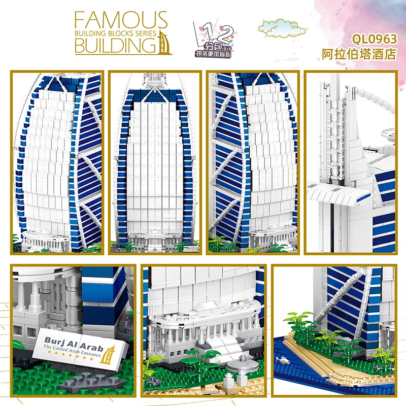 Новая креативная городская улица Бурдж аль Арабская модель Arab Tower Hotel Architecture