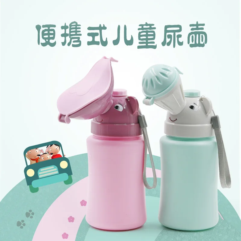 

Children Portable Urinal Vehicle-Mounted Baby Nursing Urinal Travel BEEKING Useful Product