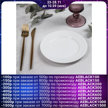 

Bread plate BISTRO, 16.5x1.3 cm