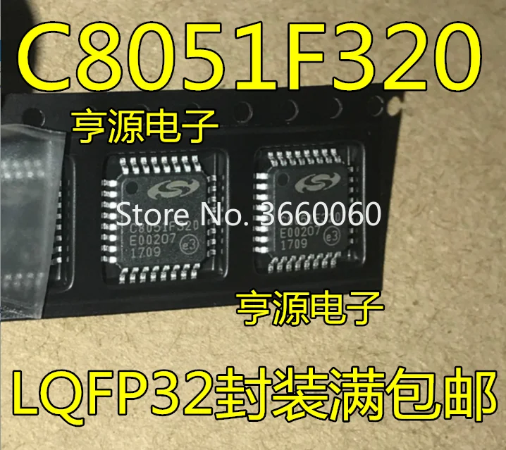 5 шт./лот C8051F320-GQR C8051F320 LQFP32