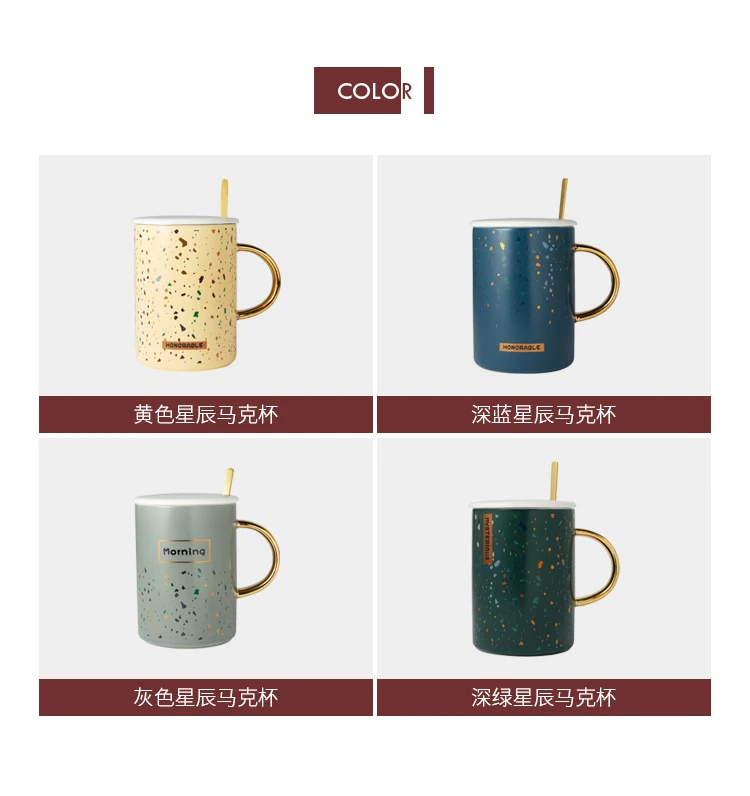 

Three-piece suit Ceramic mug Nordic large capacity office cup simple with lid with spoon cup creative gold cup handle