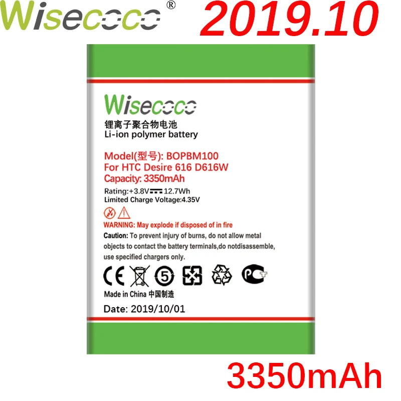 Wisecoco BOPBM100 3350 мАч аккумулятор для htc Desire 616 D616w V3 D616d D616H сменный аккумулятор телефона+ номер отслеживания