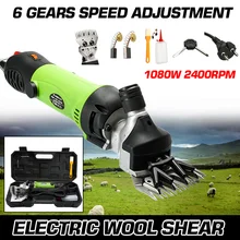 220 В 1080 Вт электрические ножницы для стрижки волос ножницы для стрижки Овцы козы Альпака ножницы для стрижки волос животных ножницы для шерсти