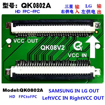 LCD Screen Line Conversion QK0801A QK0801B QK0802A QK0802B HD 30Pin to 30Pin For LG to SAM FPC to LVDS Cable