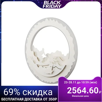 

Wall 671217B/1 LED 33 W 3000-4000 White 28x5x28 cm 4622251