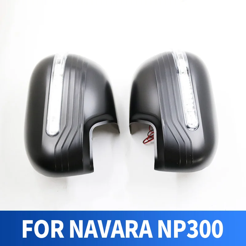 Вид корпус бокового зеркала светодиодный для NAVARA NP300 D23, АБС-пластик, автомобильный Стайлинг автозапчасти аксессуары