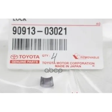 Сухарь Клапана Toyota TOYOTA арт. 9091303021