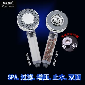 

Spray Pressurized Can Put Shower Gel, Double-sided Shower Filter, Double-sided Water-stop, Hand-held Shower Head