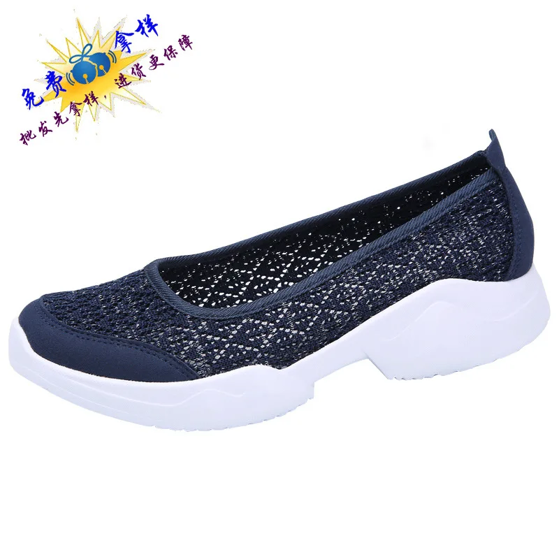 

Rocking Shoes Female Shallow Mouth Single Layer Mesh Summer Slanted Heel Thick Bottomed Extra High Casual Nurses Air Cushion Foo