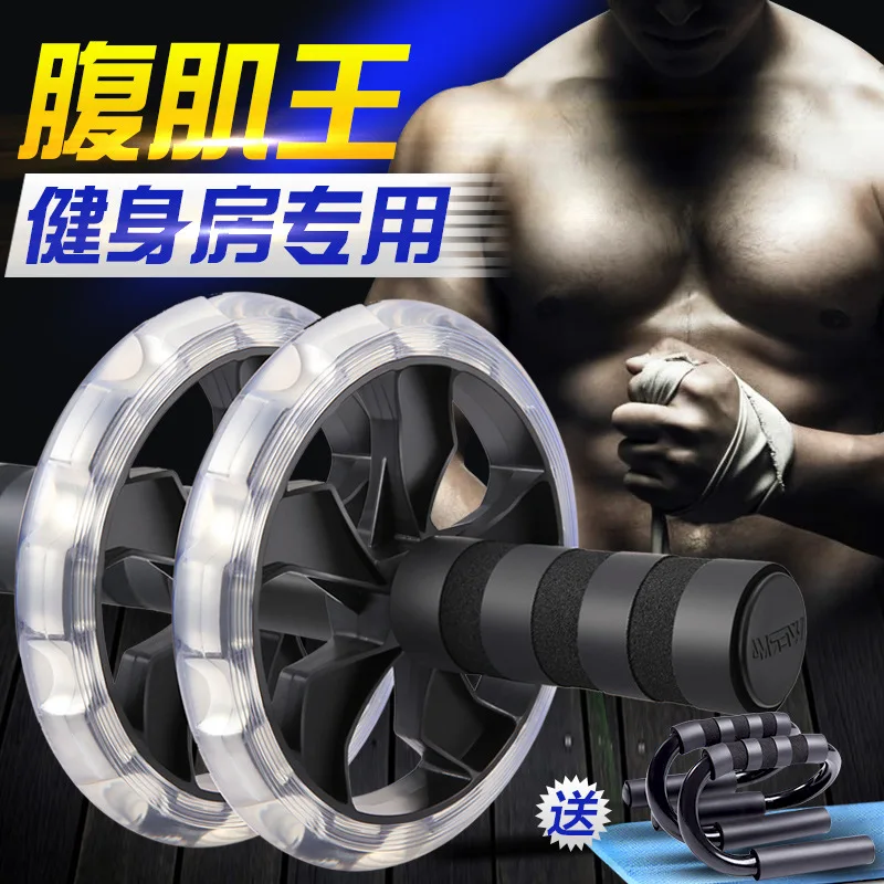 Мощное роликовое колесо для мужчин и женщин, удерживающее живот, тонкая талия, для мужчин, t, для начинающих, жилет, линия спортивное фитнес-оборудование