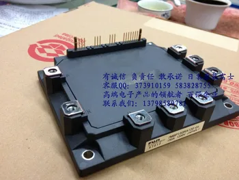 

Elevator intelligent modules 7MBP150RA060-05 7MBP150RA120-05 lightning delivery--HNTM