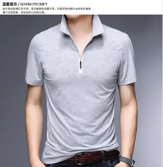 QQ截图20190825140334