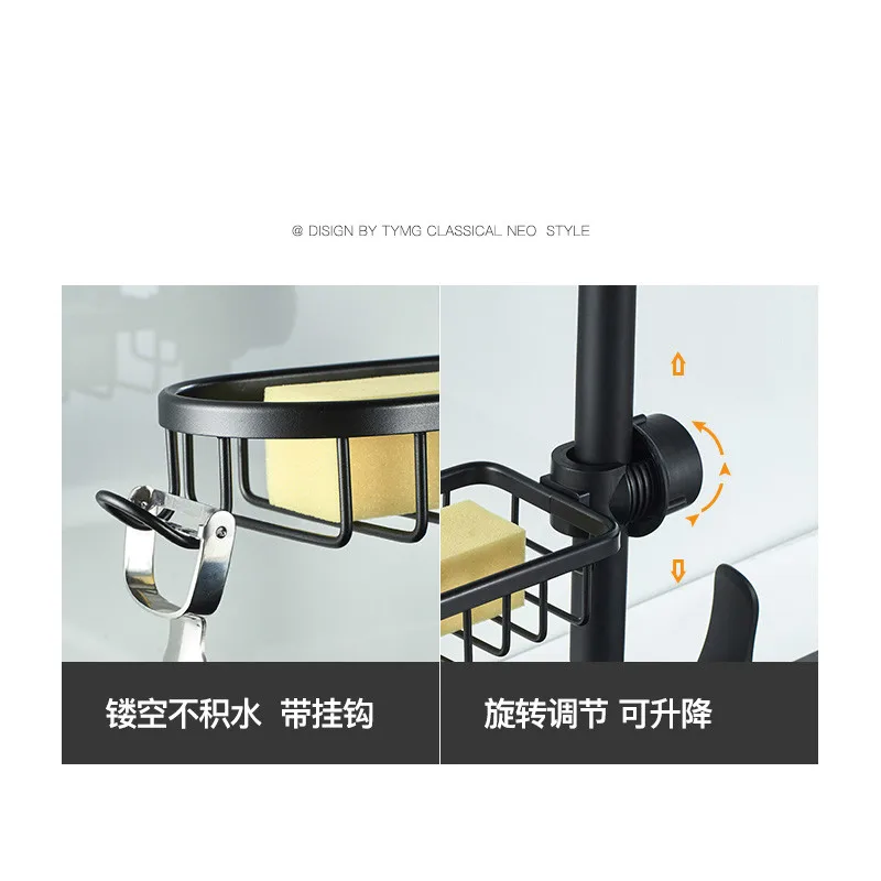 Telescopic Sink Shelf Soap Sponge Drain Rack Storage Basket Faucet Holder Adjustable Bathroom Holder Sink For Home Kitchen