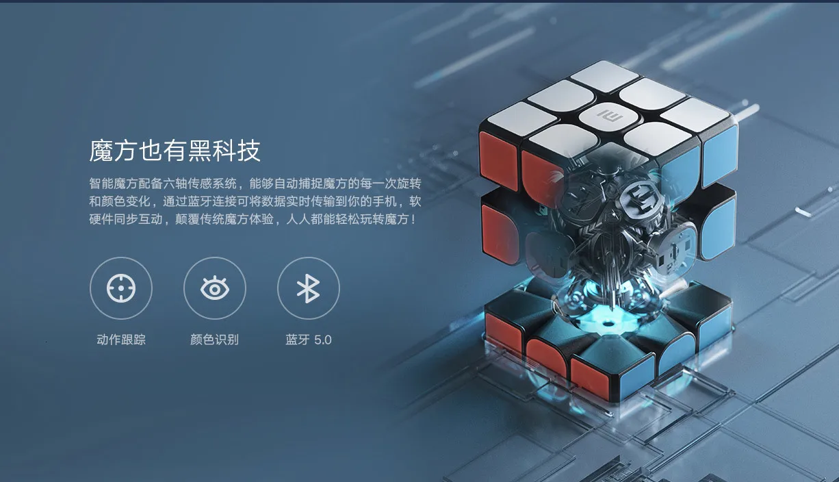 Xiaomi Smart Magic Cube работает с приложением Mijia Xiomi Умный кубик Рубика Синхронизация Bluetooth подключение гоночная структура для детей Подарки