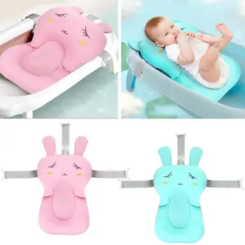 

Newborn Baby Bath Shower Accessories Safety Portable Baby Shower Cushion Bath Pad Infant Non-Slip Bathtub Mat
