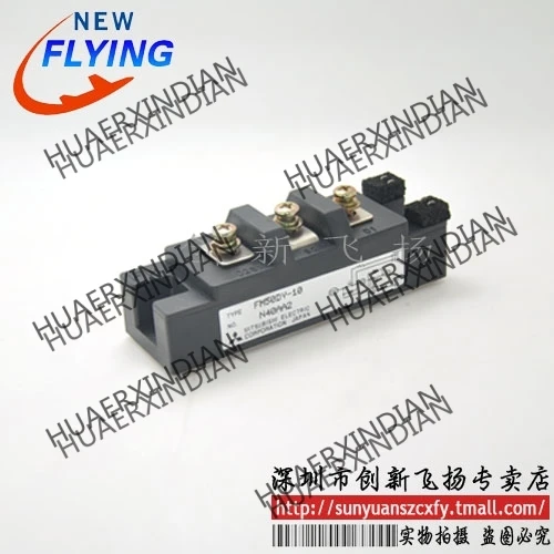 

Brand new original FM50DY-10