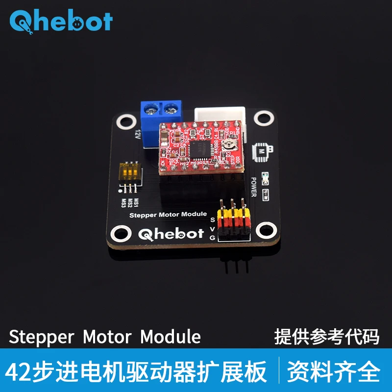 42 Stepper Motor Driver 1-way Expansion Board 3D Print A4988 8825 Control | Обустройство дома