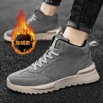 

Keep warm Men's Casual Shoes Breathable Comfortable Men Sneakers Outdoor Adult Men Fashion Shoes Hard-Wearing Non-slip Men shoes