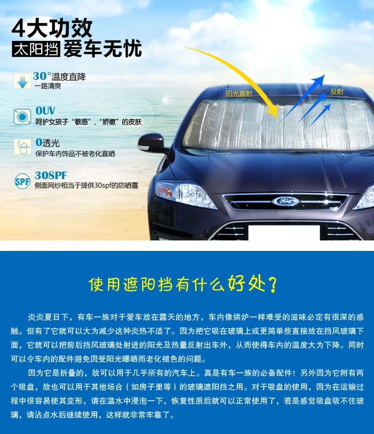 Автомобильный солнцезащитный козырек 130*60 алюминиевая фольга в студенческом стиле лобовое стекло Защита от солнца разделенный стиль колледжа крышка Солнцезащитный блок Cu