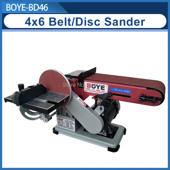 

4 x 6 in. Belt Disc Sander BOYE BD46 Ø150mm 375W/220V