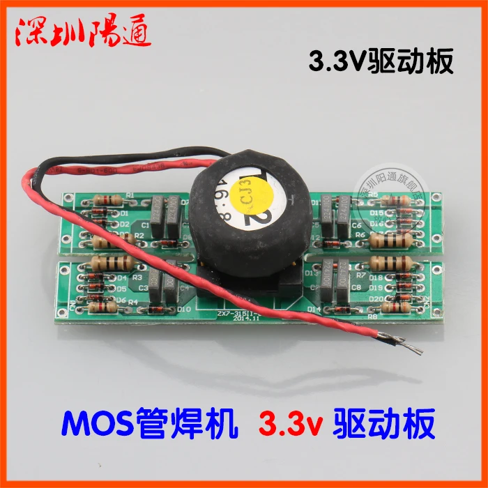

Inverter MOS Tube Welder 16:8 Driver Board Trigger Board Circuit Board