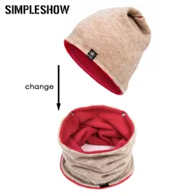 SIMPLESHOW, зимний женский шарф, сплошной цвет, мягкая шапка, шарф, двойного назначения, простой стиль, воротник, круглый шарф для девушек