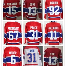 Все сшитые мужские трикотажные изделия Carey Price Brendan Gallagher Jonathan Drouin Jesperi Kotkaniemi Max patioreetty Shea Weber Max Domi