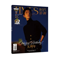 Xiao Zhan – Magazine de films du nouveau temps (octobre 2021), couverture du 5ème anniversaire, peinture d'album, livre Photo, Star 