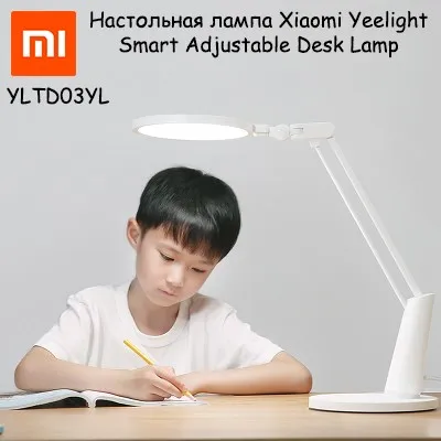 Table Lamp Xiaomi Yeelight Smart Adjustable Desk (white) (YLTD03YL) | Лампы и освещение