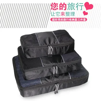 

Multi-functional Large Capacity Travel Clothes Organizing Storage Bag 3pcs Set-