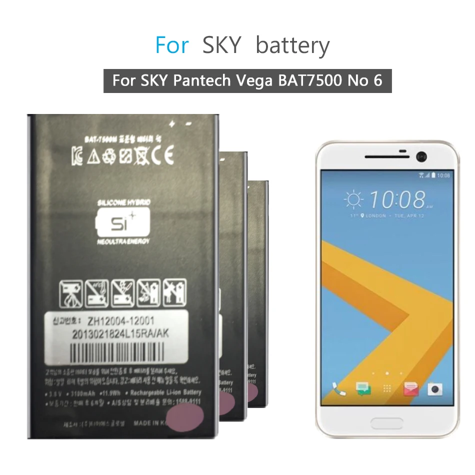 Аккумулятор для сотового телефона SKY Pantech Vega BAT7500 No 6 A860 A860S A860K A860L BAT 7500M 3140 мАч