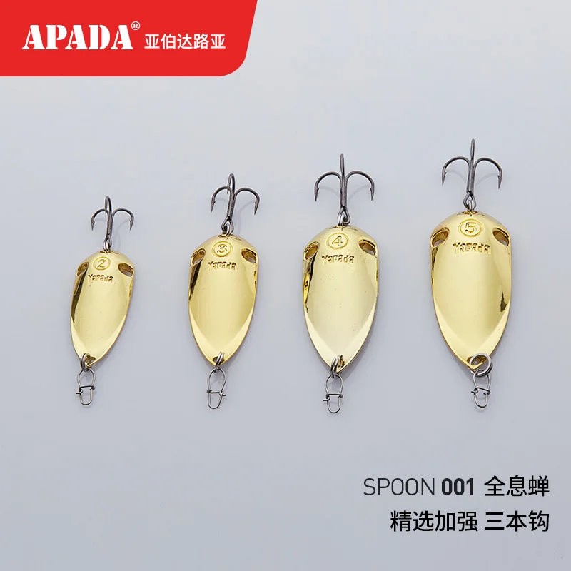 APADA Spoon 001 голографическая Cicada тройной крючок 20 г 25 многоцветный 56 60 мм перо