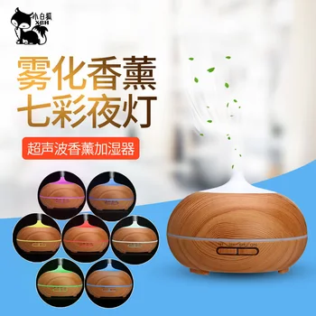 

Aromatherapy Humidifier Ultrasonic Household Cleaner USB Use Humidifier