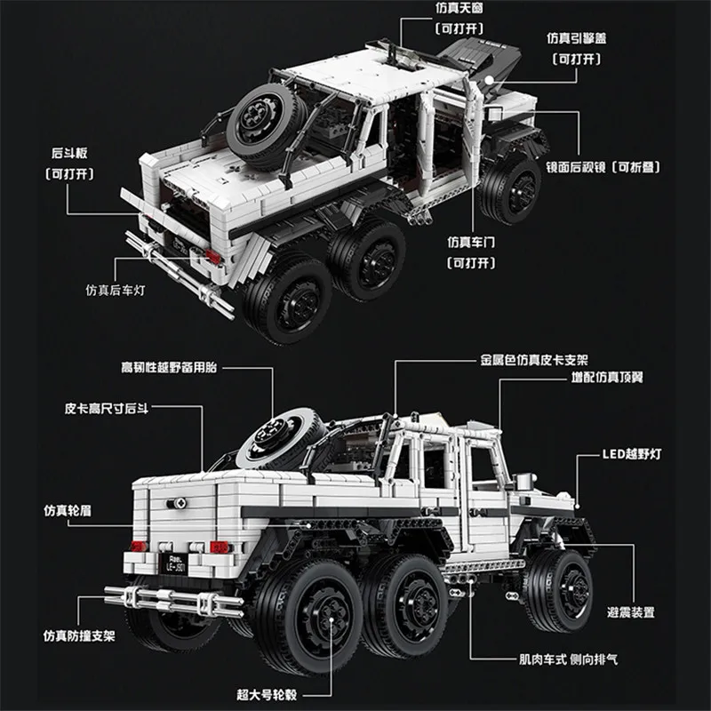 DHL в наличии LE J901 J902 J903 техники автомобиль серии мс 2425 G63AMG 6X6 LAND крейсерская модель