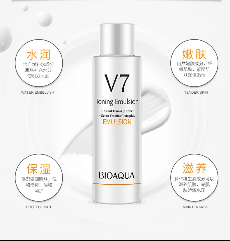 Bioaqua V7 Тонизирующая эмульсия эффект мгновенного увеличения семь втаминов Увлажняющая эмульсия для лица питательная контроль масла Уход за кожей лица