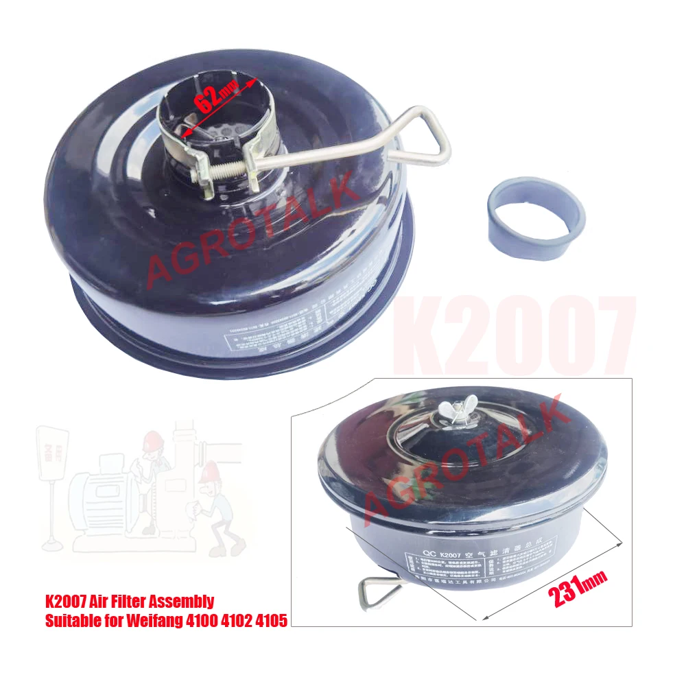 Сборка воздушного фильтра K2007 подходит для двигателя серии Weifang WEICHAI K4100D
