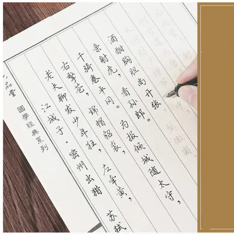 Esecuzione Di Script Pen Writing Chinese Character Copybook Pen Calligraphy Poesia Classica Cinese Classica Per Pen Calligraphy
