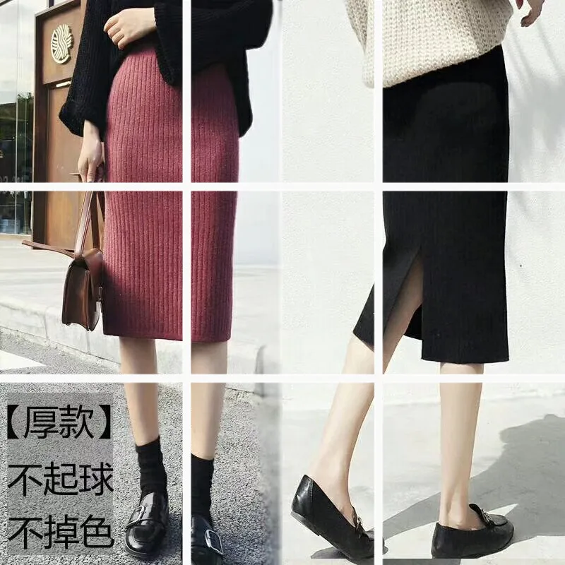 Высокая талия Сплит Slim Fit Модная трикотажная юбка женская осень и зима новая тонкая Длинная шерстяная юбка