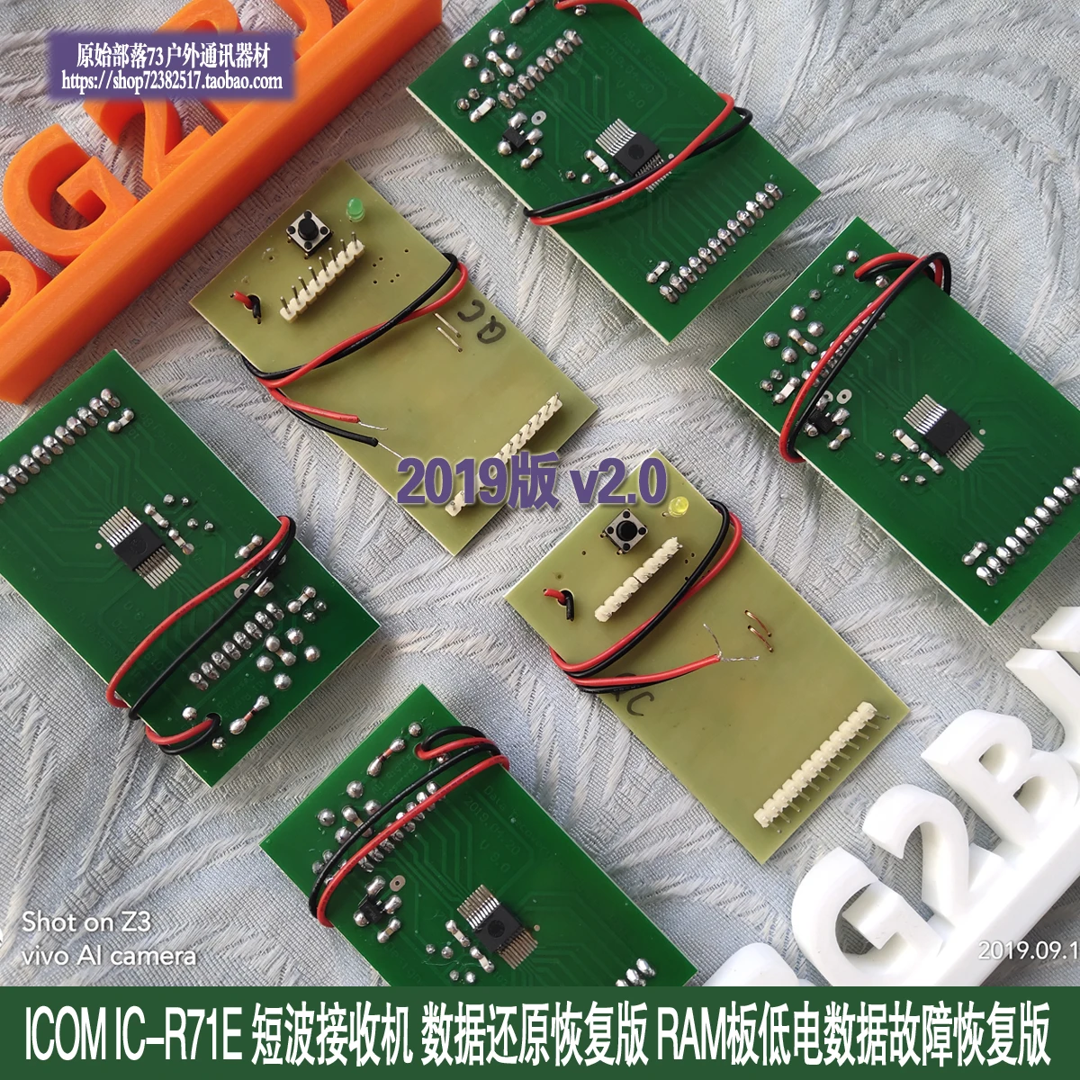 

ICOM IC-R71e Receiver 2019 Version Data Recovery Recovery Version RAM Board Low Power Data Recovery Board