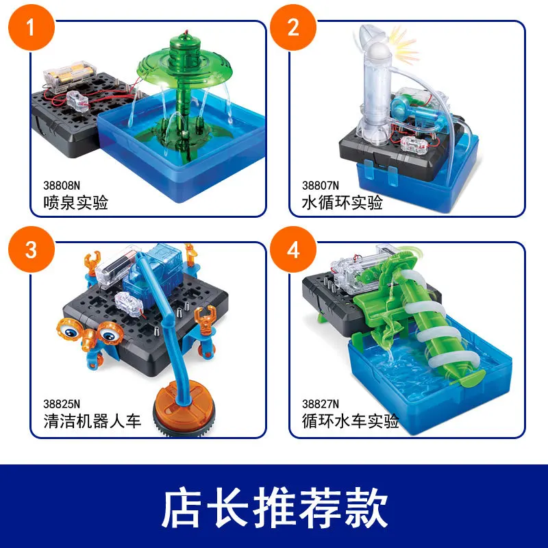 

Stem Young STUDENT'S Physics Children Science And Technology Small Production Science Experiment Guangdong Province Assembled DI