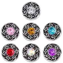 20 шт защелки кнопки 18 мм металлические защелки для защелки браслетов подходят к имбирным защелкам ювелирные изделия Кристалл Панда защелки