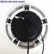 16 дюймов 16 дюймов шины BLDC Двойные Валы бесщеточный безредукторный Мотор Ступицы подходит дисковый тормоз скутер ступица двигателя phub-526