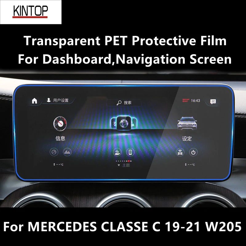 For MERCEDES CLASSE C 19-21 W205 Dashboard,Navigation Screen Transparent PET Protective Film Anti-scratch Accessories Refit lsrtw2017 tpu transparent black car headlight protective film for mercedes benz c class w205 anti scratch sticker 2015 2020 2019