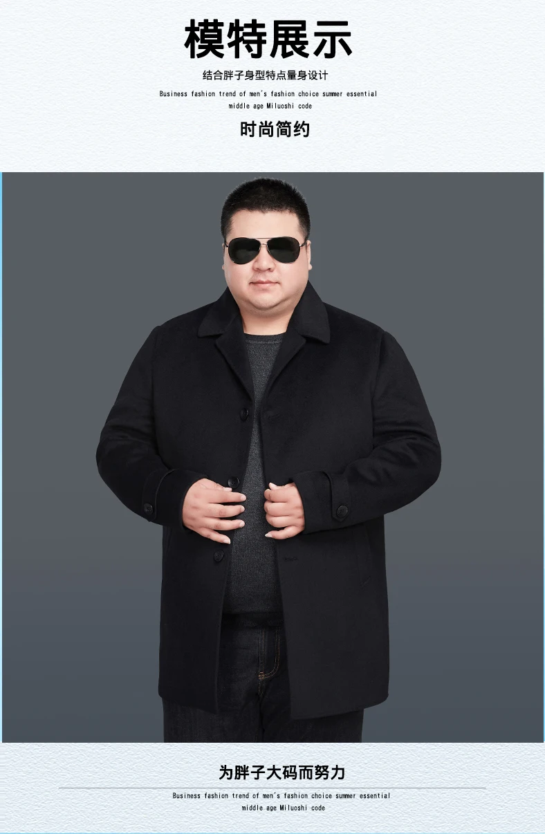 8XL, двустороннее шерстяное пальто, мужское теплое ветрозащитное пальто, увеличивающее удобрение, легко толстое Свободное пальто