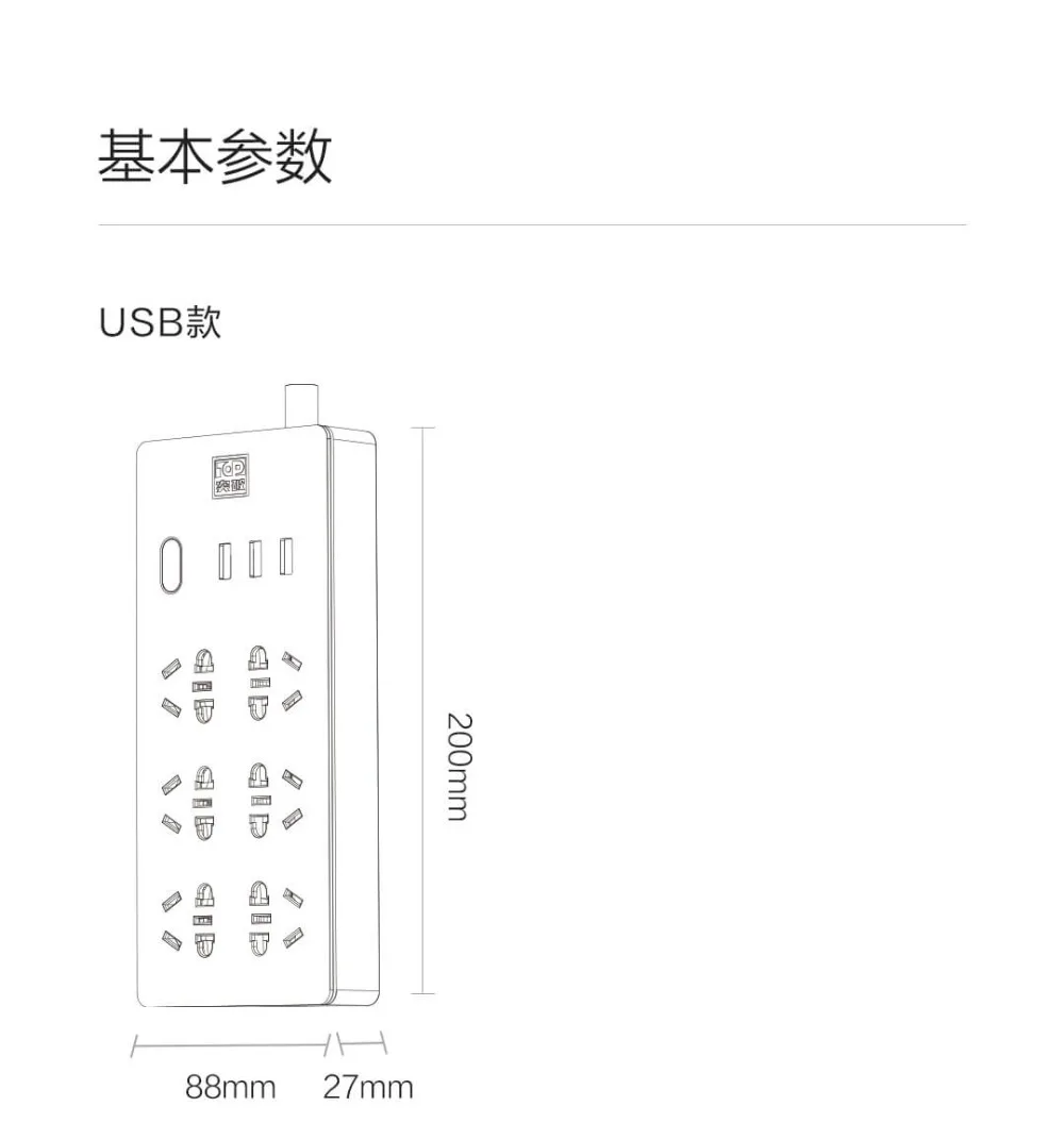 Xiaomi TP 6 портов/2 порта 3 usb разъем питания защита от перегрузки 750 Retardant пламя Домашний Электронный удлинитель Черный